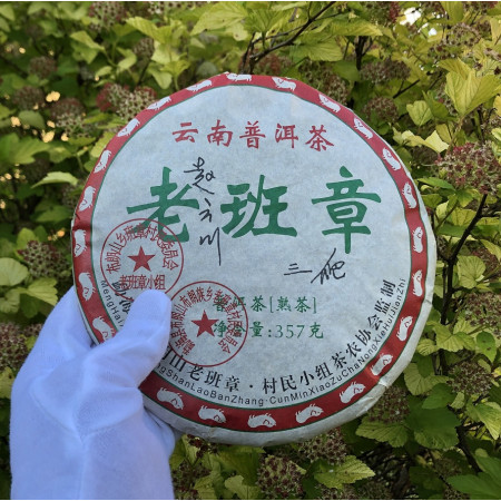 Шу пуэр Lao Bang Zhang 2007 года блин 357 г